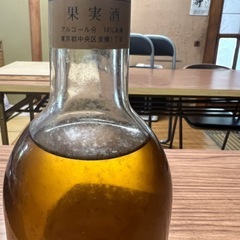 【昭和レトロ】メルシャン ゴールドワイン｜未開封・レトロ果実酒ボトルの画像