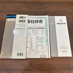 春日井市 都市地図の画像