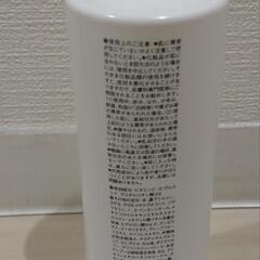 無印良品　敏感肌用　薬用美白化粧水(高保湿タイプ)の画像