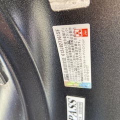 バリ溝　23年製　スタッドレスの画像