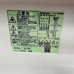 【パナソニック】ノンフロン冷凍冷蔵庫 NR-B149Wの画像