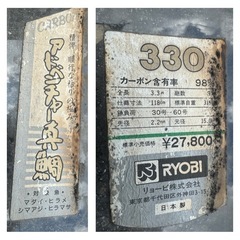 釣り竿　マダイ　ヒラメ　用竿の画像