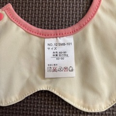 【新品】　スタイ　花柄　防水　ベビー　よだれかけの画像