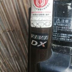 電動アシスト自転車　パナソニック　ビビ・DX　の画像