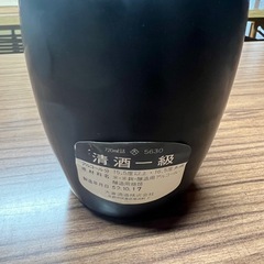 【昭和レトロ】月桂冠 一級酒・陶器ボトル｜1977年製・未開封品／飾り壺・骨董にも！
の画像