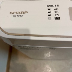 洗濯機の画像