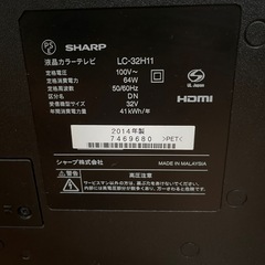  【取引中】
32型AQUOS 液晶テレビの画像