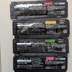 男性用 洗顔 化粧水 シェービング 整髪料 乳液セットの画像