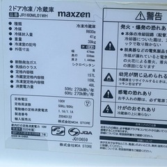 【引取】maxzen マクスゼン 冷蔵庫 157L JR160ML01WH★2020年製★動作確認済み の画像