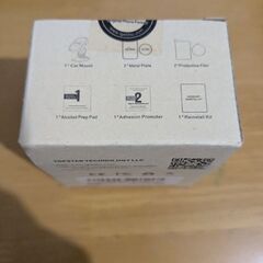 【新品】スマホ車載ホルダーの画像