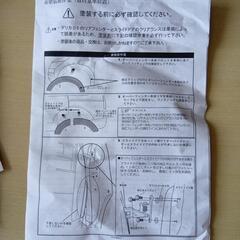 新品オーバーフェンダーデリカD5 の画像