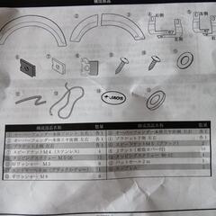 新品オーバーフェンダーデリカD5 の画像