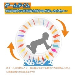 お話中です　ウォーターホイールフロートの画像