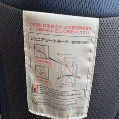 Apricaジュニアシートの画像