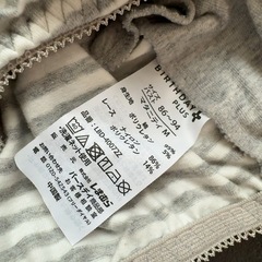 授乳ブラジャーの画像