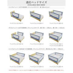 ベッドフェンス 約 1.4ｍ  babubu

グレーの画像