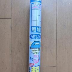 アサヒペン　超強アイロン貼り障子紙　94x4.3m の画像