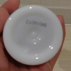 無印良品　敏感肌用乳液(しっとりタイプ)　200mlの画像