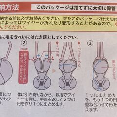 新品未使用★ 散髪マント ★の画像