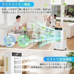 ✨新品✨冷風機 冷風扇 12L大容量 3段階風量切替 扇風機 強力 9時間運転の画像