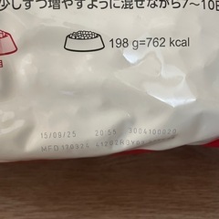 【未開封】ロイヤルカナン 中型犬の成犬用（10kg）の画像