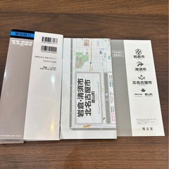 岩倉・清須市 北名古屋市 豊山町  愛知県23 マップル都市地図ですの画像