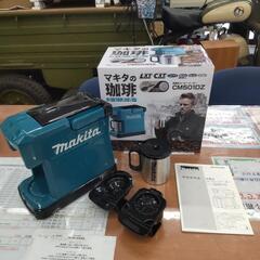 マキタ  makita  充電式コーヒーメーカー  CM501DZ  珈琲の画像