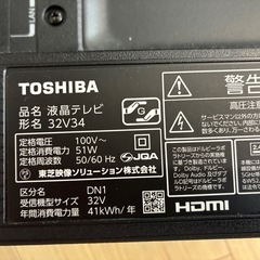 東芝　レグザ　32型 　　 の画像