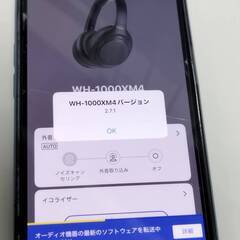 【良品】SONY WH-1000XM4 ワイヤレスヘッドホンの画像