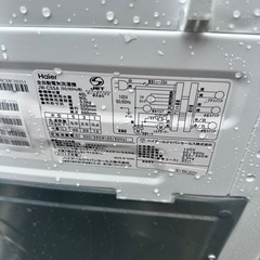 Haier 全自動電気洗濯機 JW-C55Aの画像