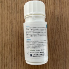 ジルケーン　75mg 24粒の画像