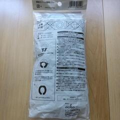 便座カバー　U型用　ブルー　未使用・未開封の画像