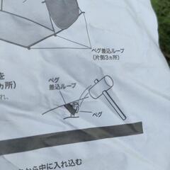 テント　ペグなし　使用少　ワンタッチテント　ドームテント　汚れ　シミ　あるとおもってください　中古　袋あり　説明書あり　ティグがないので代わりを購入してください　ハンマーおまけ　の画像