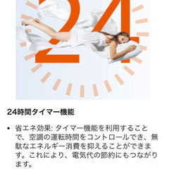 移動式エアコンの画像