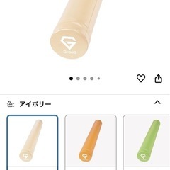 GronG(グロング) ストレッチ用ポール  ヨガポール の画像