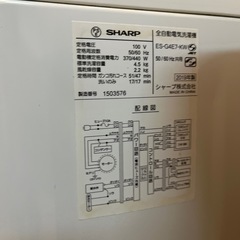 洗濯機の画像