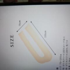 U字抱き枕の画像