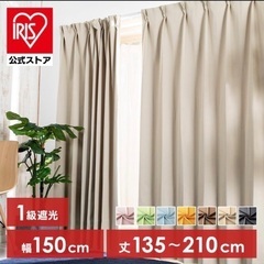 100cm×178cmレースカーテン＋ドレープカーテンセットの画像