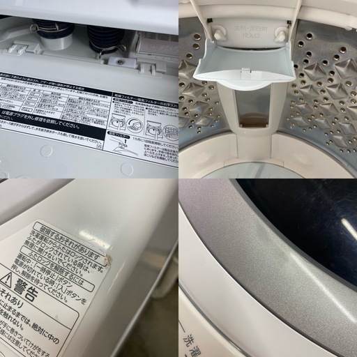 洗濯機 東芝 ZABOON 乾燥機能付き 8.0kg/4.5kg 2021年製 AW-8VM1(W) 
