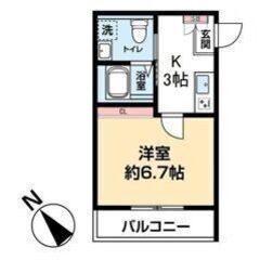 🌈😳フリーレント1ヶ月付き😳🌈敷礼ゼロ✨築2年✨能見台駅徒歩15...