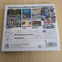 3DS パズドラZの画像