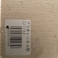 中古のプラ木レン※数量で価格変動の画像