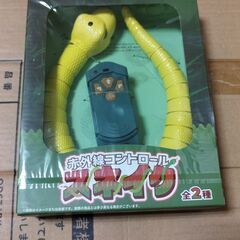 赤外線コントロール スネイクの画像