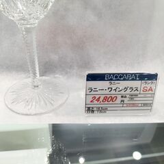 【BACCARAT】　バカラ　ラニー・ワイングラスの画像