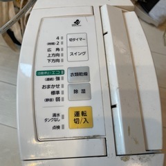 パナソニック除湿機の画像