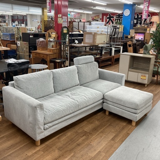 ジモティー限定価格！S268⭐ IDC大 IDCOTSUKA 大塚家具 フリージア3 3Pソファ+オットマン 幅86～155cm US