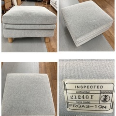 ジモティー限定価格！S268⭐ IDC大 IDCOTSUKA 大塚家具 フリージア3 3Pソファ+オットマン 幅86～155cm USED 綺麗 の画像