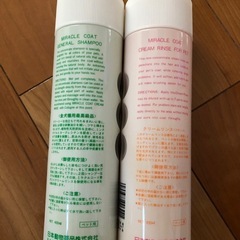 全犬種用　シャンプー　リンス　未使用の画像