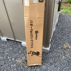 美品‼️ベビーカー‼️ バギー　fanロングプラス‼️の画像