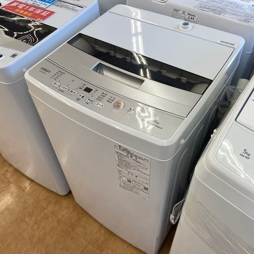 アクア洗濯機4.5kg 2024年